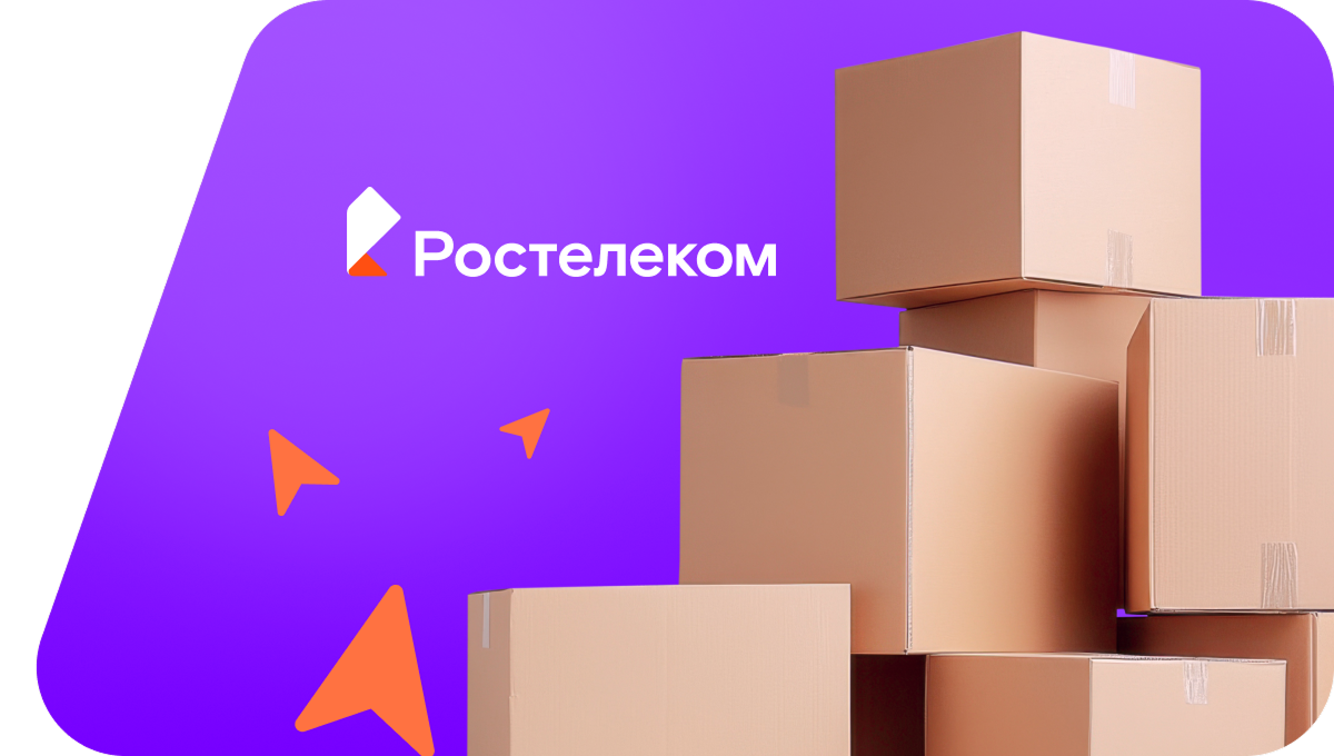 Переезд в новую квартирув&nbsp;посёлок городского типа Кумёны (Кировская область)
